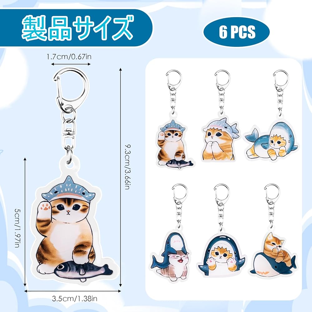 Amazon.co.jp: [Fantasyon] 6個セット 猫 ねこ キーホルダー